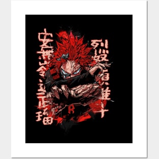 Red Riot Posters and Art